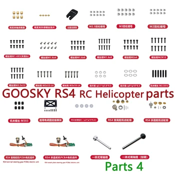 GOOSKY RS4 RC Helikopter Yedek Parçaları Kilit Kuyruk Eğik Plaka Direksiyon dişlisi PCBA Motor Rulman ara parçası destek çerçevesi Vida Parçaları 4