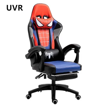 UVR bilgisayar sandalyesi erkek Yeni Ergonomik Kaldırma Ev ofis koltuğu Yalan Olabilir Ayarlanabilir Koltuk Uzun Oturma Yorgun Değil Arkalığı Sandalye 0