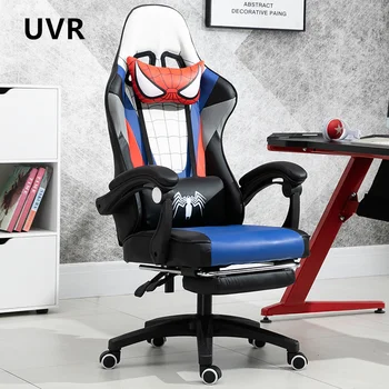 UVR bilgisayar sandalyesi erkek Yeni Ergonomik Kaldırma Ev ofis koltuğu Yalan Olabilir Ayarlanabilir Koltuk Uzun Oturma Yorgun Değil Arkalığı Sandalye 1