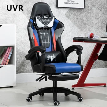 UVR bilgisayar sandalyesi erkek Yeni Ergonomik Kaldırma Ev ofis koltuğu Yalan Olabilir Ayarlanabilir Koltuk Uzun Oturma Yorgun Değil Arkalığı Sandalye 2