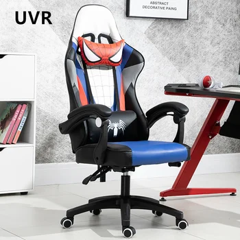 UVR bilgisayar sandalyesi erkek Yeni Ergonomik Kaldırma Ev ofis koltuğu Yalan Olabilir Ayarlanabilir Koltuk Uzun Oturma Yorgun Değil Arkalığı Sandalye 3