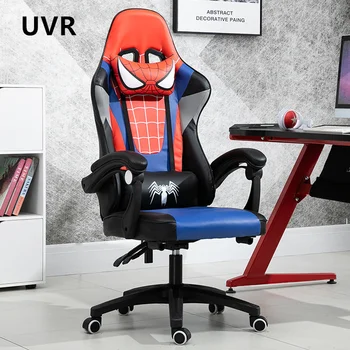 UVR bilgisayar sandalyesi erkek Yeni Ergonomik Kaldırma Ev ofis koltuğu Yalan Olabilir Ayarlanabilir Koltuk Uzun Oturma Yorgun Değil Arkalığı Sandalye 4